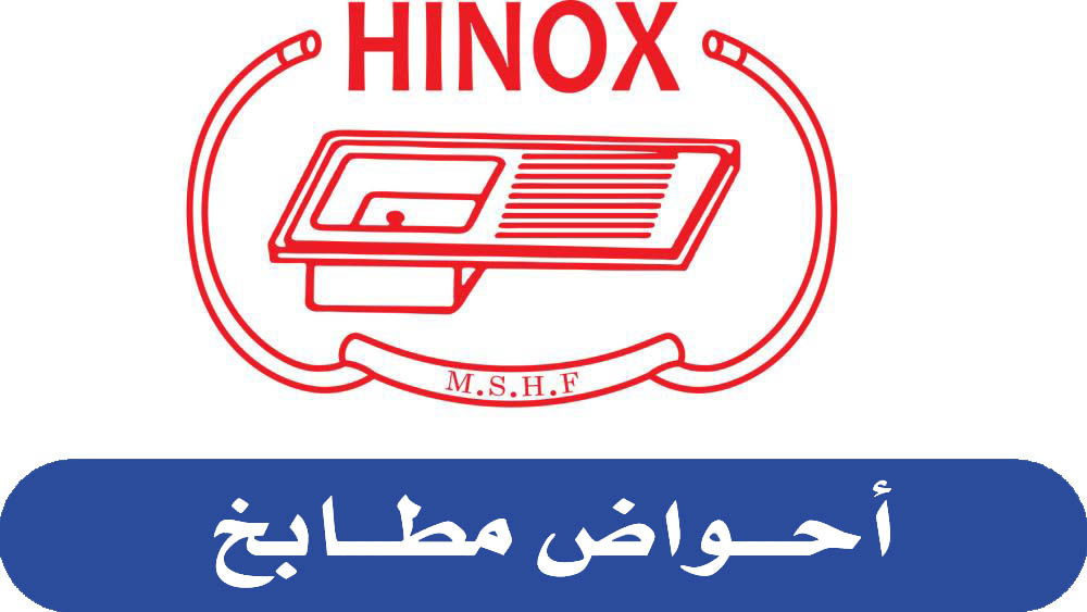 أحواض مطابخ HINOX