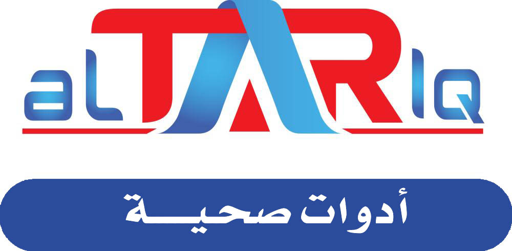 أدوات صحية الطارق ALTARIQ