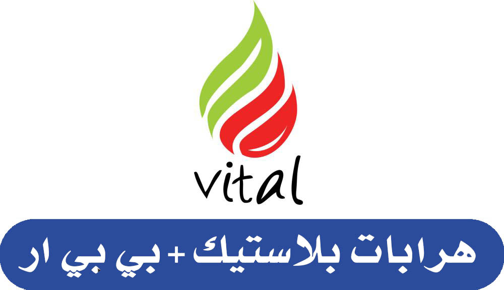 هرابات بلاستيك  بي بي ار vital