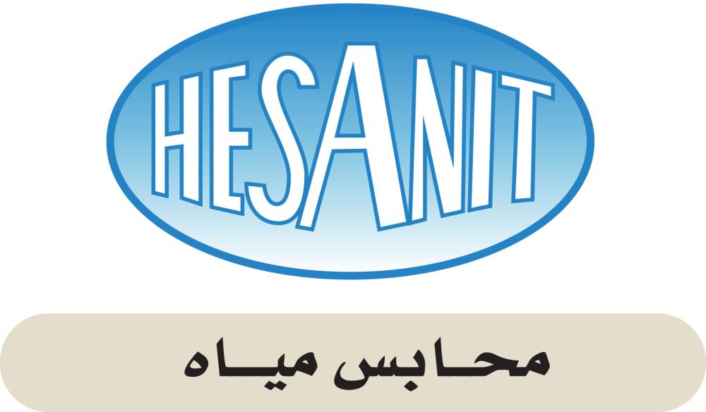 محابس مياه HESANIT