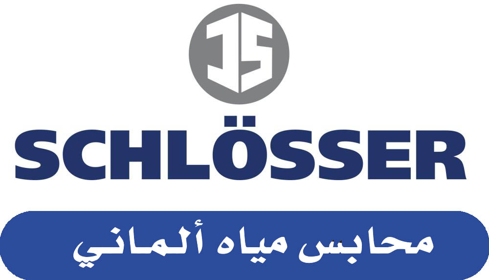 محابس مياه ألماني SCHLOSSER